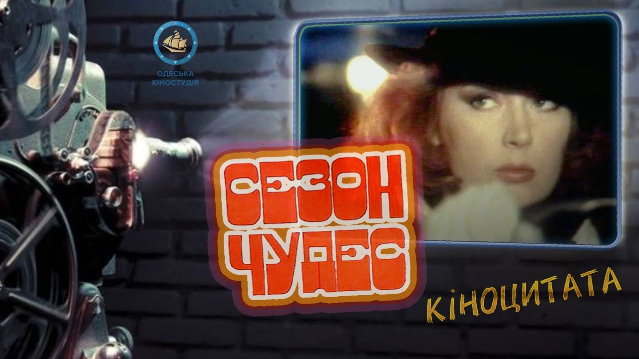 Сезон чудес (1985) Алла Пугачёва песня «Отражение в воде» - YouTube