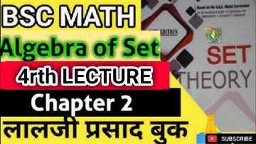 Algebra of set(Set theory)Lalji Prasad Book EXPLAIN |Bsc Math Honours|Chapter 2/4rth days-lecture 4|