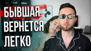 видео: 🔥 До Сильной Позиции С Бывшей...  3... 2... 1... 🥰 картинка: 🔥 До Сильной Позиции С Бывшей...  3... 2... 1... 🥰