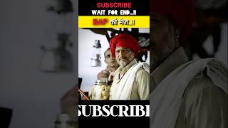 Bap क भज Wait For End Artsoffice19