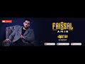 Faissal amir  allah essahelak cover