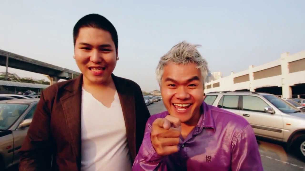 เพียงข้างหลัง อ๊อฟ ปองศักดิ์ - Bie The Ska (ล้อเลียน)