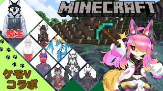 【コラボ】ケモノたちが四角い世界を開拓するマインクラフト│けもクラ#01