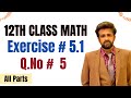 12th Class Math Exercise 5 1 2nd Year Math Exercise 5 1 Question Number 5 All Parts 12th Class Math Exercise 5 1 2nd Year Math Exercise 5 1 Question Number 5 All Parts