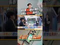 選舉中的民調及議題操作
