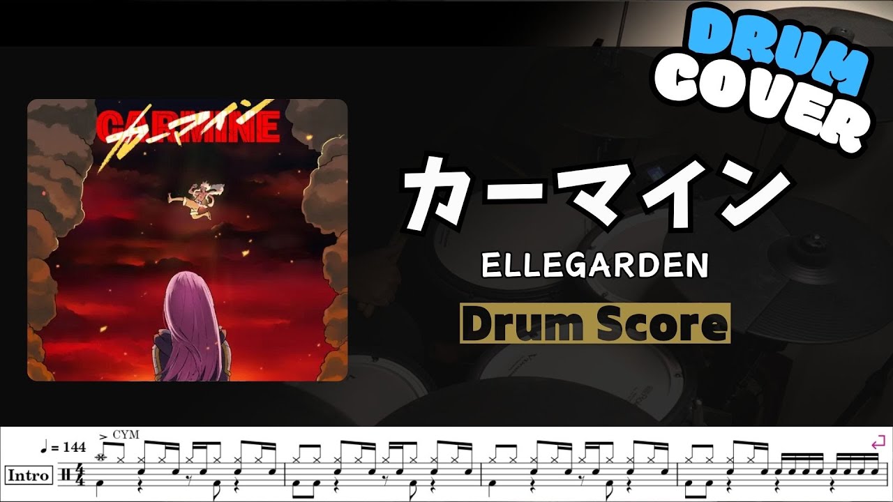 カーマイン「ONE PIECE」OP 28」