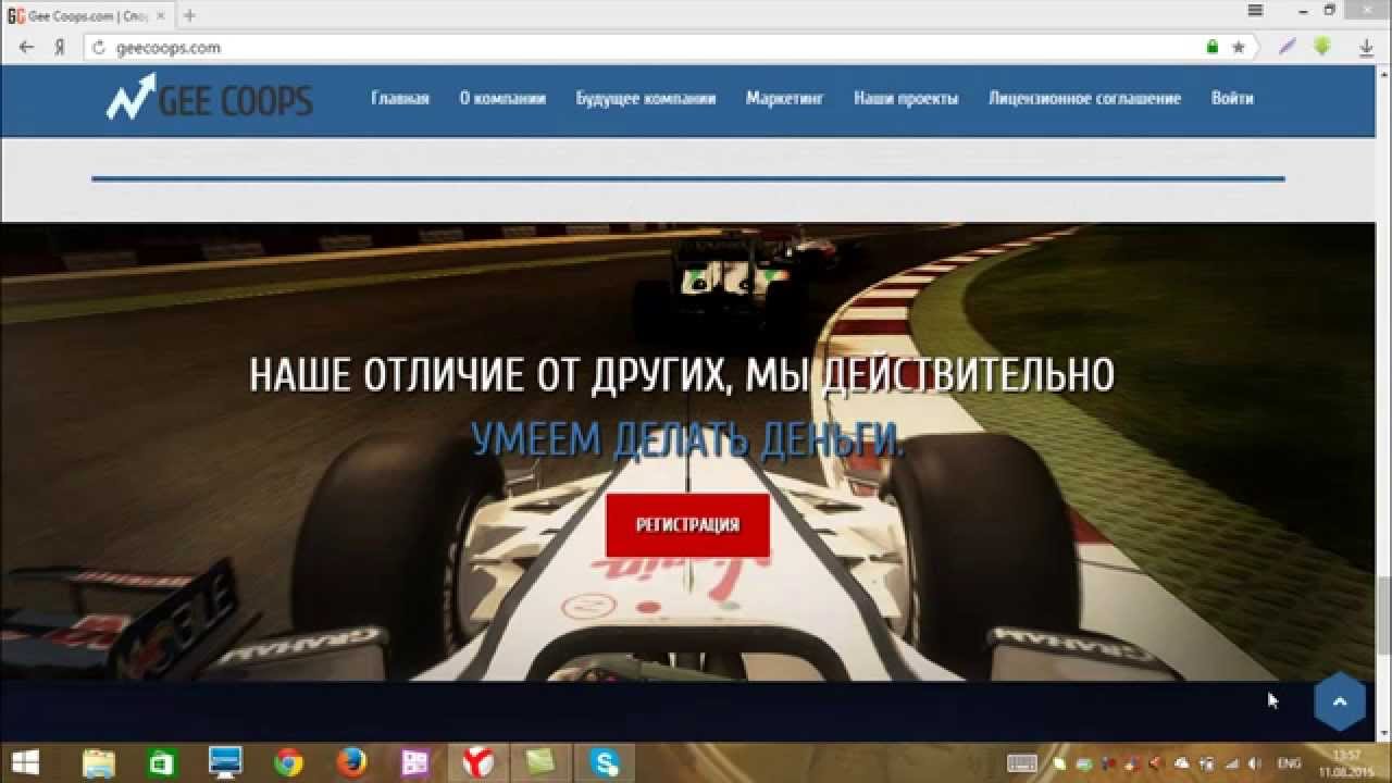 GeeCoops полный обзор