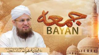 🔴 Live: Jummah Bayan By Abdul Habib Attari At DHA Phase 6, Karachi | 03-07-2026