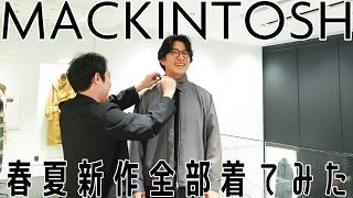 MACKINTOSH] I tried on all of the new Spring/Summer items [Men's
