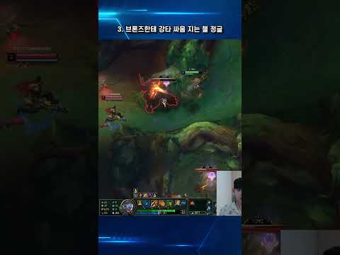 챌 정글이 브실골 가서 생긴 일?