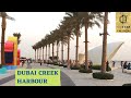 Dubai Creek Harbour||Amazing Tourist Attraction||Dubai||UAE||Yes I Can UAE Vlog||