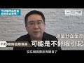 不舒服時血壓高就是高血壓嗎? │自律神經失調專家X郭育祥診所