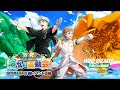 【ウィンヒロ】オリジナルストーリーイベント「激突！風鈴VS獅子頭連！波乱の運動会」PV