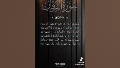 سورة الفرقان بصوت إسلام صبحي #اكسبلور #صبرو #اسمعنا #المصحف #islamsobhi #راحة_نفسية