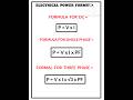 Master Electrical Power Formulas: DC, Single Phase & Three Phase ⚡