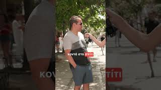 🎥 Betsson Insider με τη Νατάσα Κουβελά και τελικός Champions League, Παρί-Ίντερ!