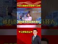 中國器官產業鏈在柬埔寨的運作