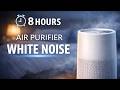 8 Hours Air Purifier White Noise 🌬️ Real Room Sound for Sleep &amp; Tinnitus Relief