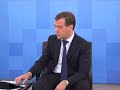 Специальная ипотечная программа для бюджетников