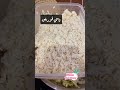 ناسي قورينق مع الشيف حلا حلواني 