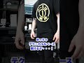 構える位置が高いベーシストの苦悩