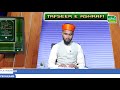 Tafseer  e  ashrafi  para 01  episode 01  ashrafi channel