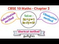 Elimination and substitution method class 10 maths | cbse maths class 10 2026-2027