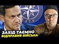 🔥Низка країн таємно ВЖЕ ВВЕЛА військових в Україну, Папа готує переговори з подачі РФ / БЕРЕЗОВЕЦЬ