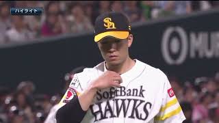 2019年5月4日 福岡ソフトバンク対オリックス 試合ダイジェスト