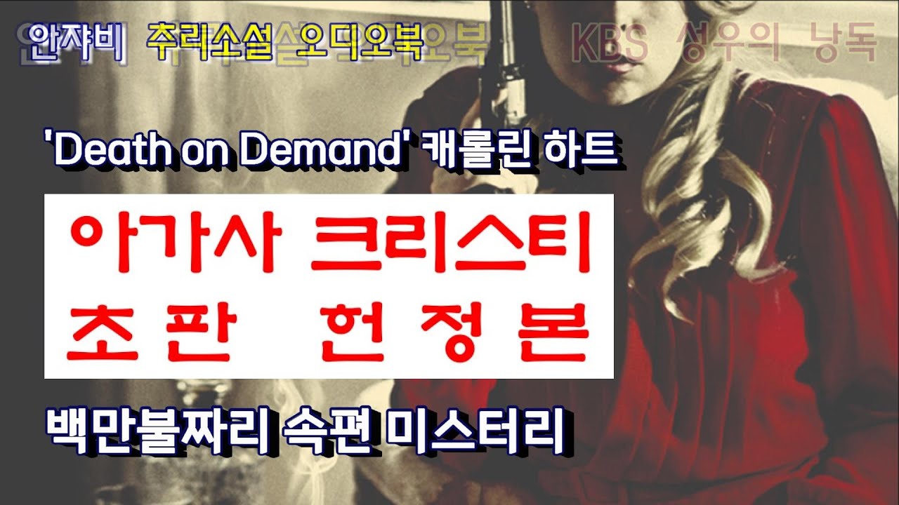 관광객이 떠나간 작은 섬, 끔찍한 사건이 벌어진다.