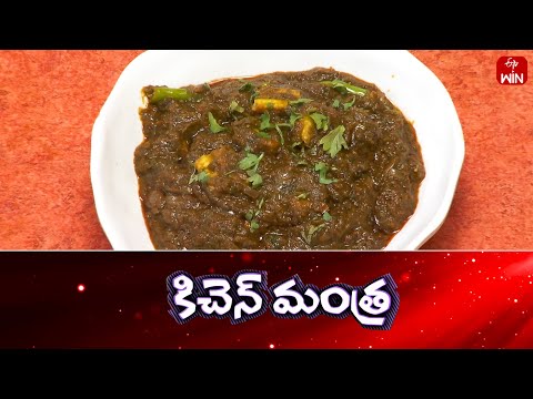 Palakura Babycorn Curry |  Kitchen Mantra | 13th May 2024 | Full Episode | ETV Abhiruchi - ETVABHIRUCHI