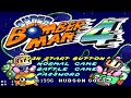 SUPER BOMBERMAN 4 Snes STAGES Secretos 11 E 12 Código Nível Hard SUPER BOMBERMAN 4 Snes STAGES Secretos 11 E 12 Código Nível Hard