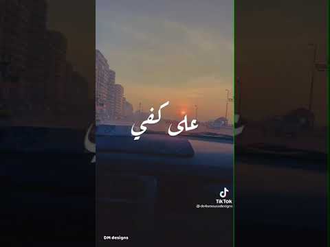 اغنية نصيبي وقسمتي الحلوة مصطفي حجاج