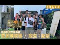 【呱吉直播】陪誠誠聽台語歌EP1：匝茶匝匝娘 / 來賓：誠誠