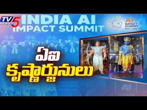 AI-Generated Avatars of Krishna and Arjuna At India AI Impact Summit 2026 | Delhi | TV5 - TV5NEWS