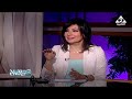 برنامج همس الكلام ا ماري الطوخي مشاكلنا النفسيه