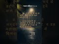 #jesus#music#geet#short#trending