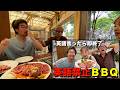 【リアクション】英語言ったら即終了！英語禁止BBQ！！