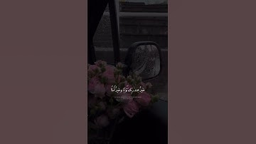 سورة : الكهف القارئ: إسلام صبحي