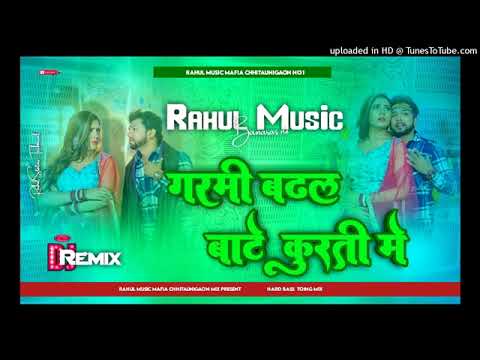 Rahul music Mafia Banaras Saiyan tu bhulail bade Surat mein kaun mar jate khoobsura