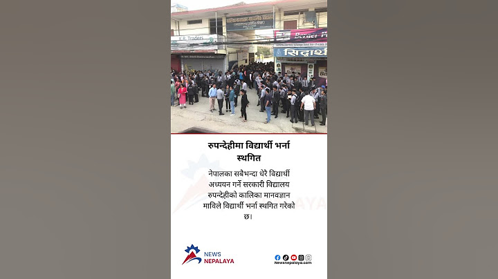 The government school in Nepal,has suspended student admissions