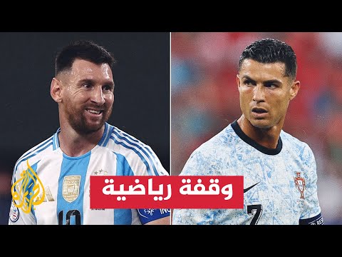 رونالدو وميسي يقضيان أسوأ مواسمهما مع النصر السعودي وإنتر ميامي الأمريكي