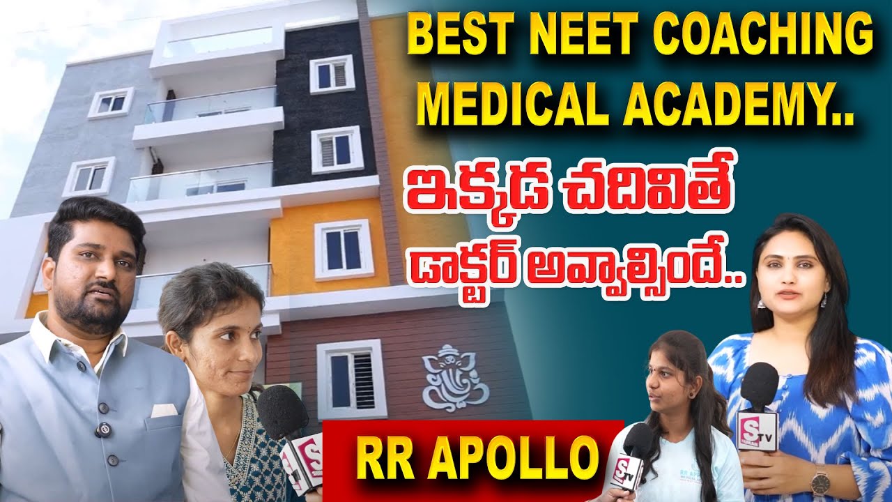 Best NEET Coaching Academy In Hyderabad | RR Appollo Medical Academy |  SumanTV