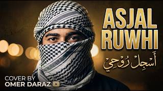 Asjal Ruwhi | Omer Daraz - Cover Version | Lyrics & English Translation - أشعل روحي