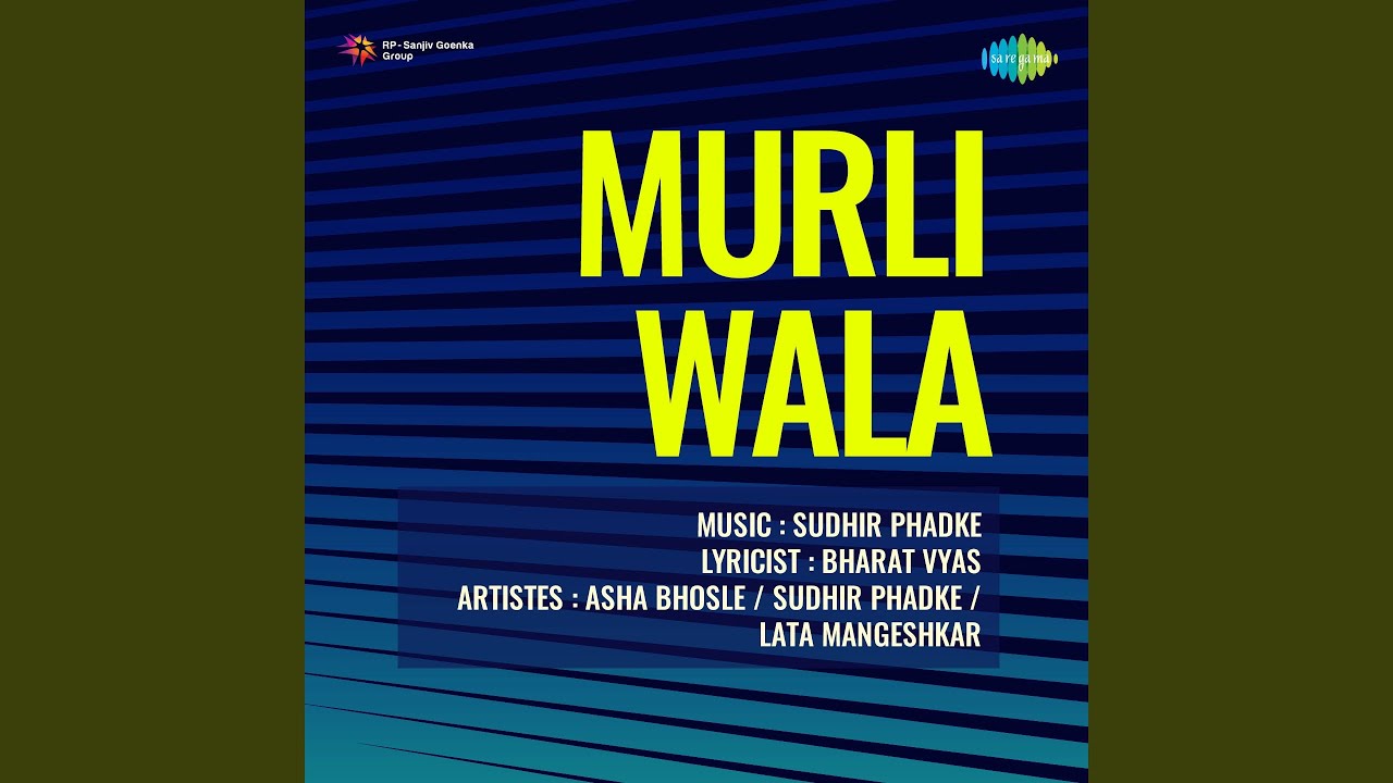 Sachche Ka Beda Paar