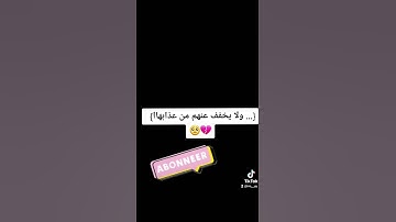 #تلاوة_تشرح_الصدر تجعلك تبتعد عن المعاصي 🥺💚 | زڪريــــــــاء سريــــــــري