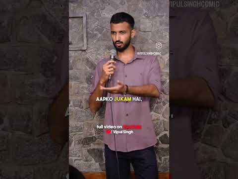 Share with your friends #standupcomedy #friends #desi #desicomedy #funnyjokes #indianstandupcomedy