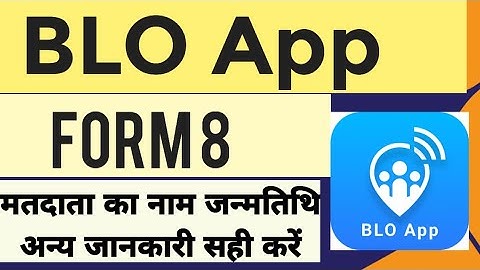 BLO App se Form 8 Kaise Bhare | Form 8 For Voter ID Card Correction Online | From 8 Fill Up Online