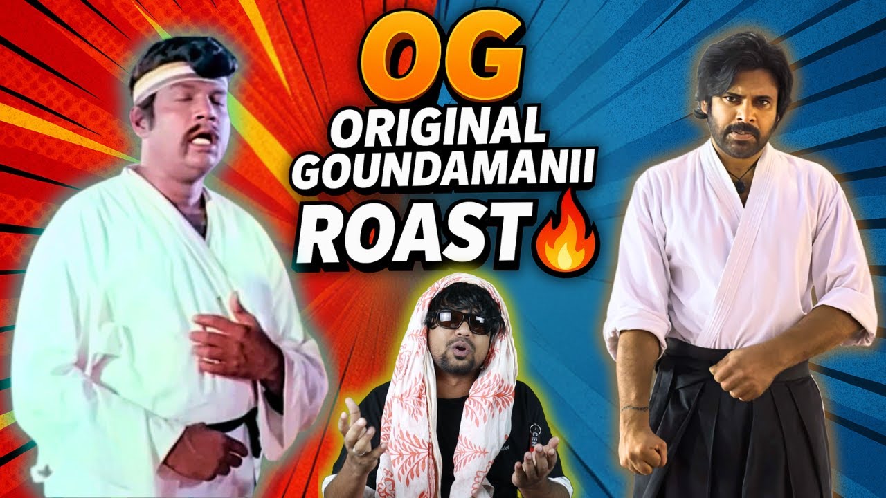 They Call Him OG Movie ROAST 🔥| படத்துல பில்டப் இல்ல பில்டப்ல தான்டா படமே 🫩