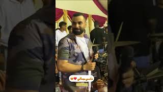 ماسي جمالي غناء الفنان علاش حفله المعبيله 14-7-2023